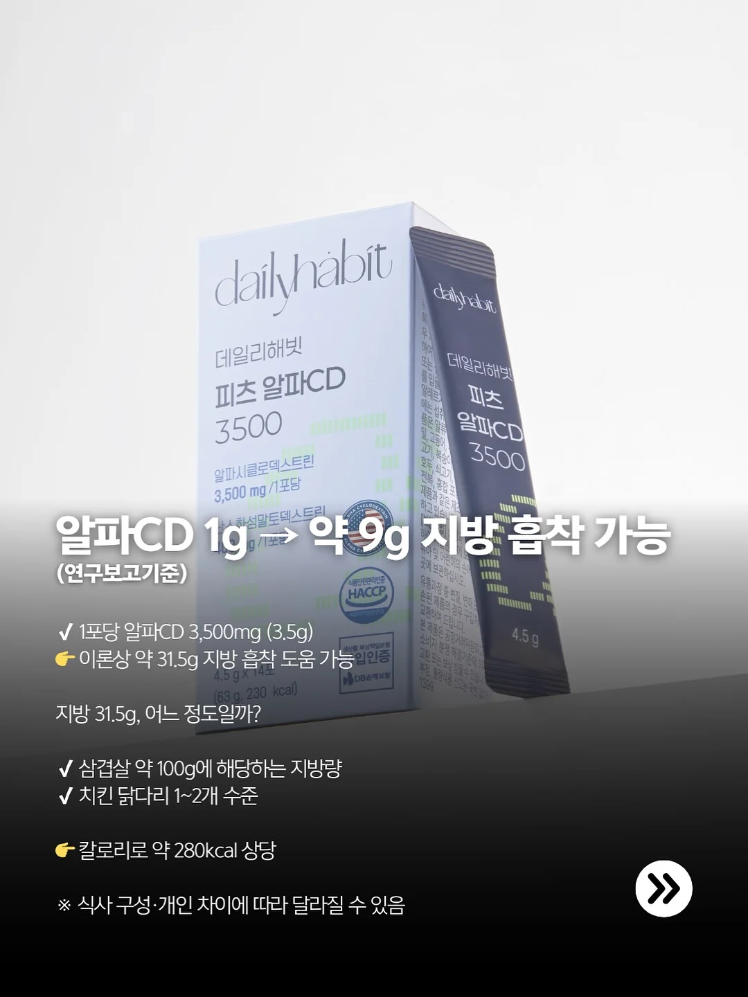 부부 증여 상속세 3