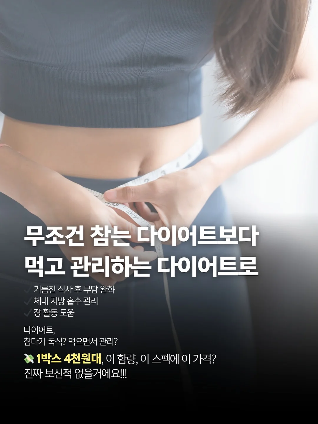 부부 증여 상속세 6