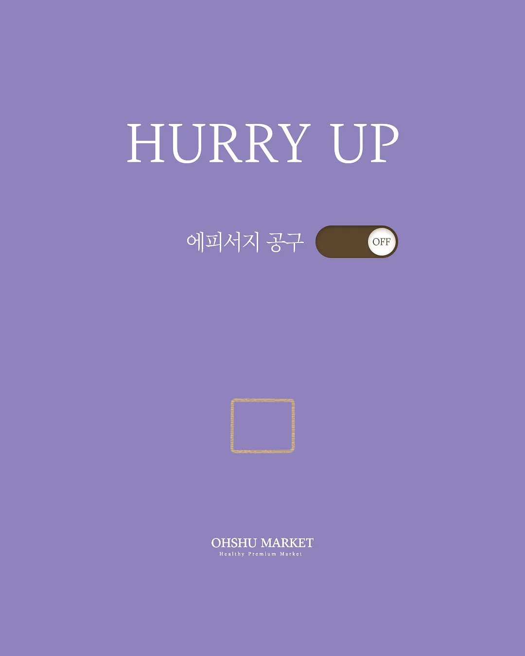 길이 조절 수납함 1