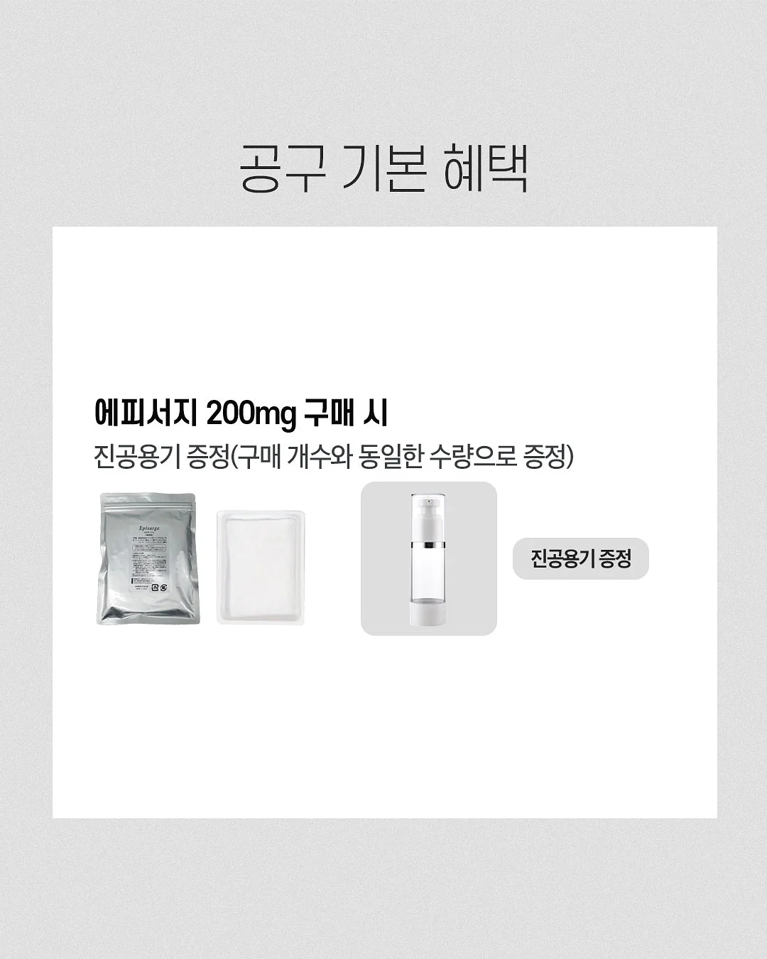 길이 조절 수납함 2
