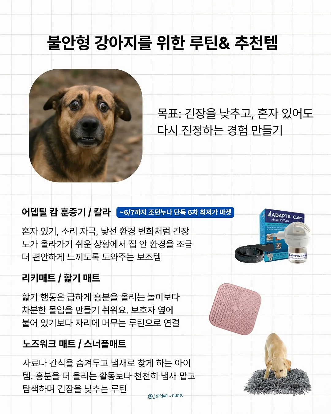 트레이더스 월남쌈 오리고기 2