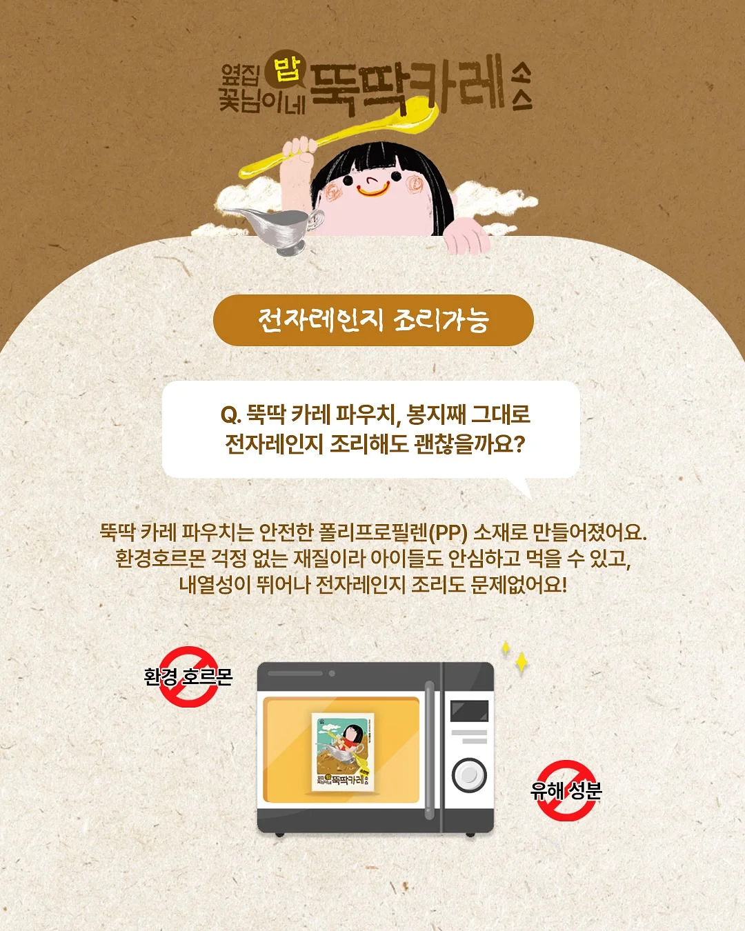 영포티 11