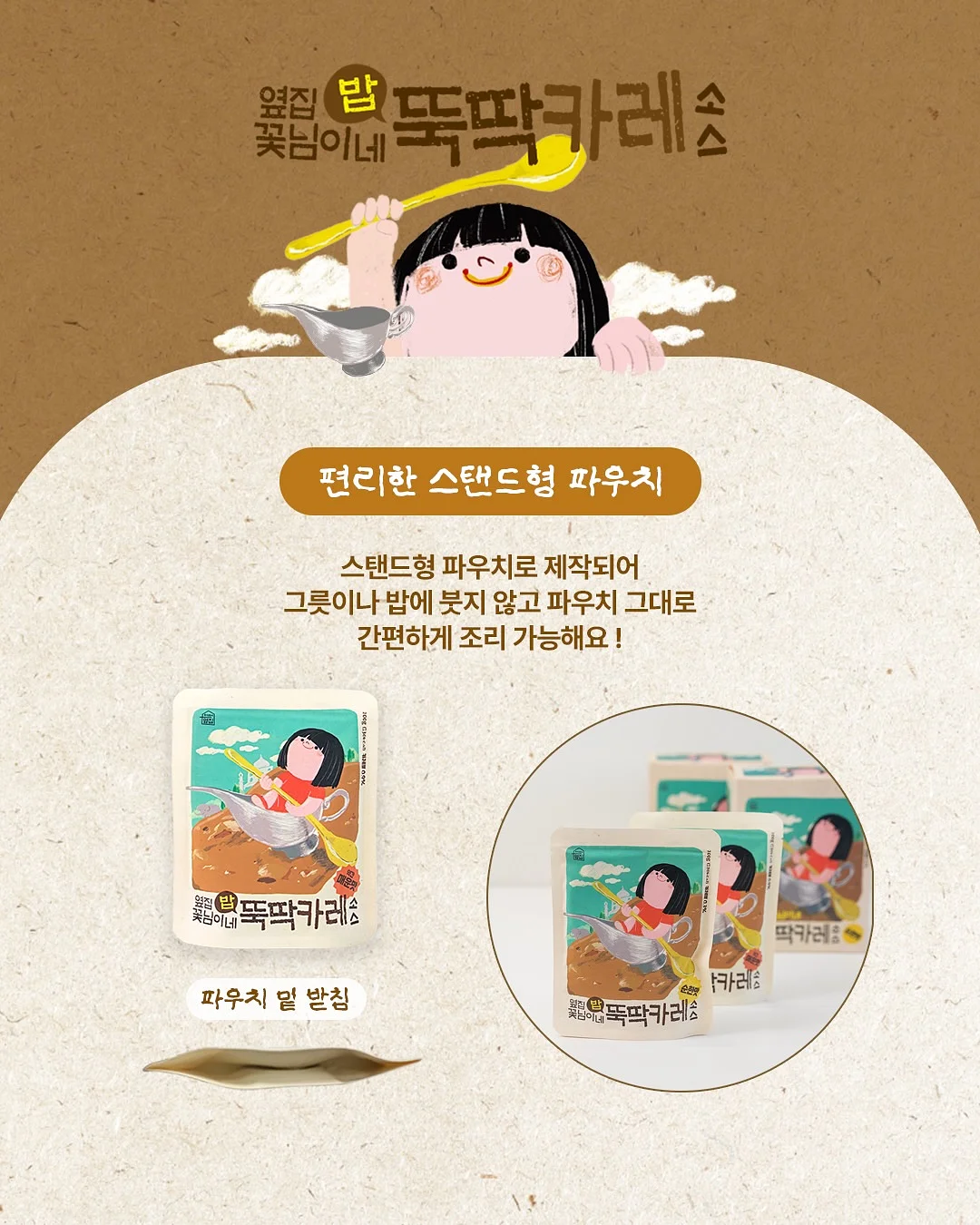영포티 12