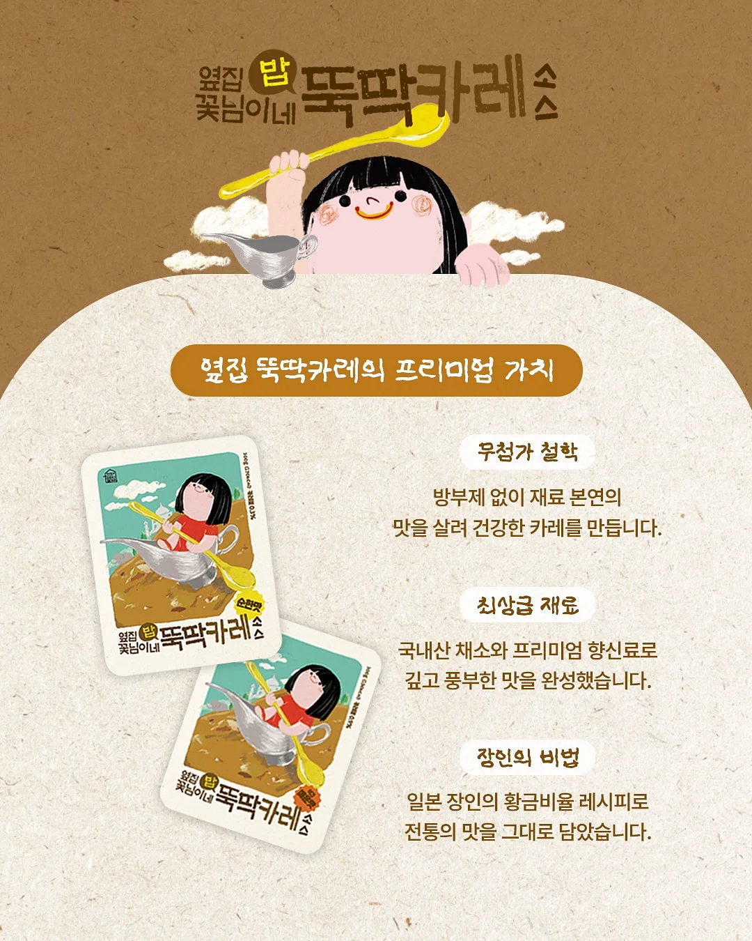 영포티 14