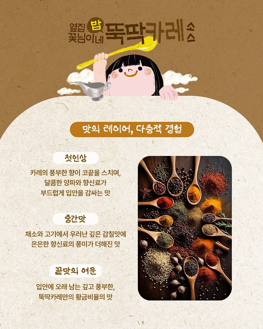 영포티 15