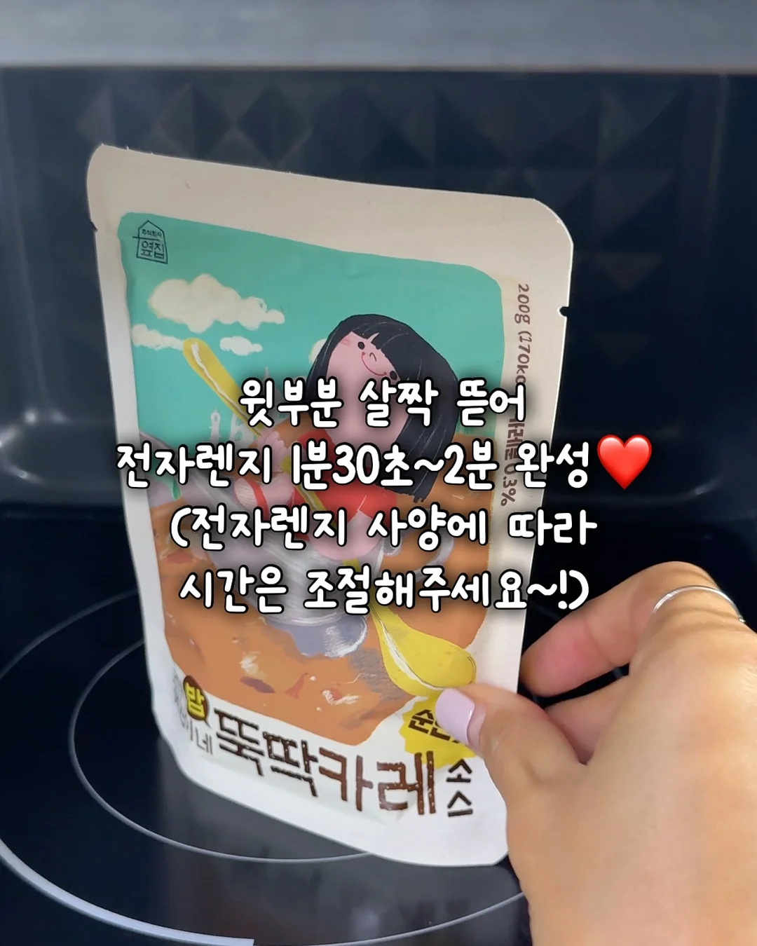 영포티 6