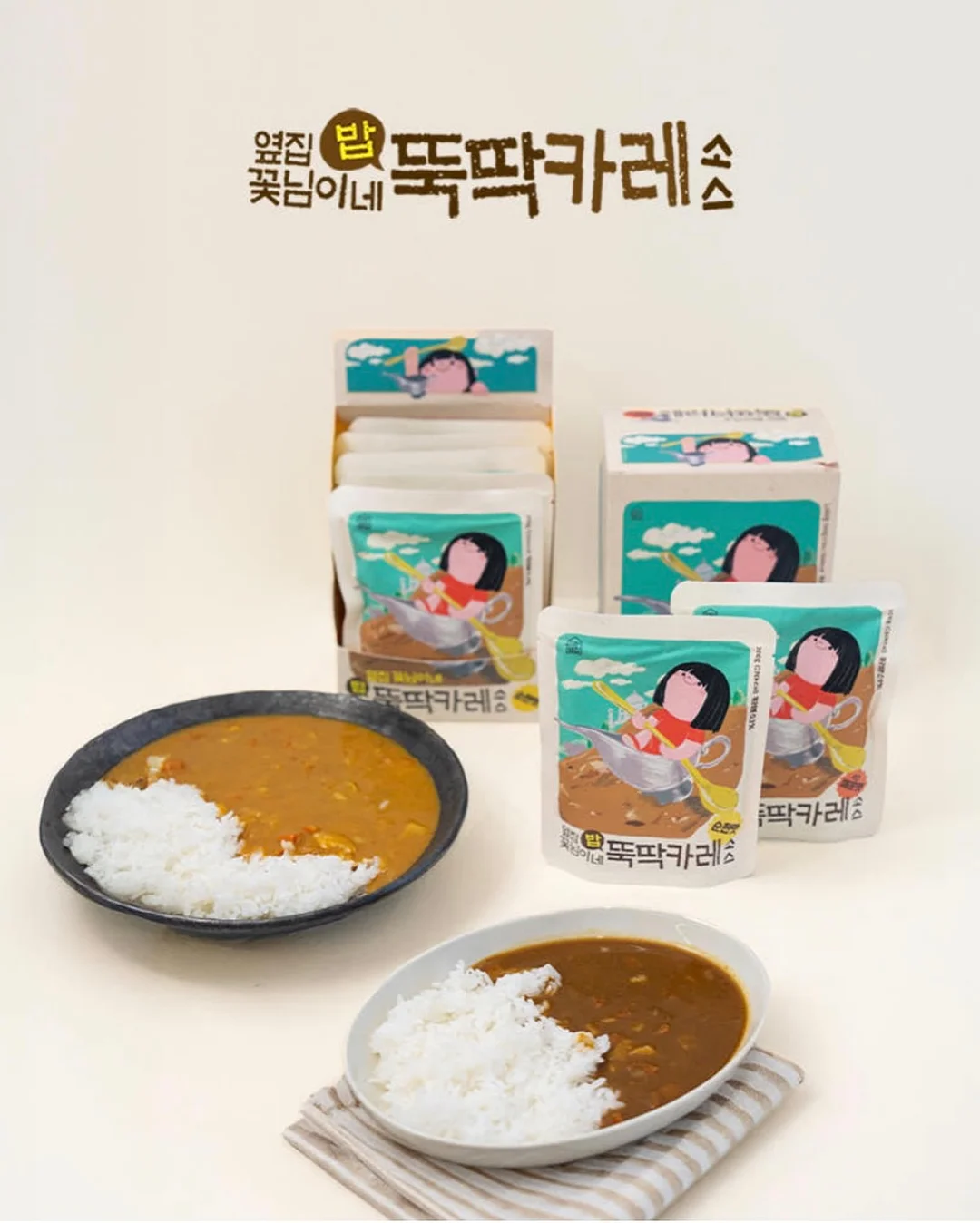 영포티 7