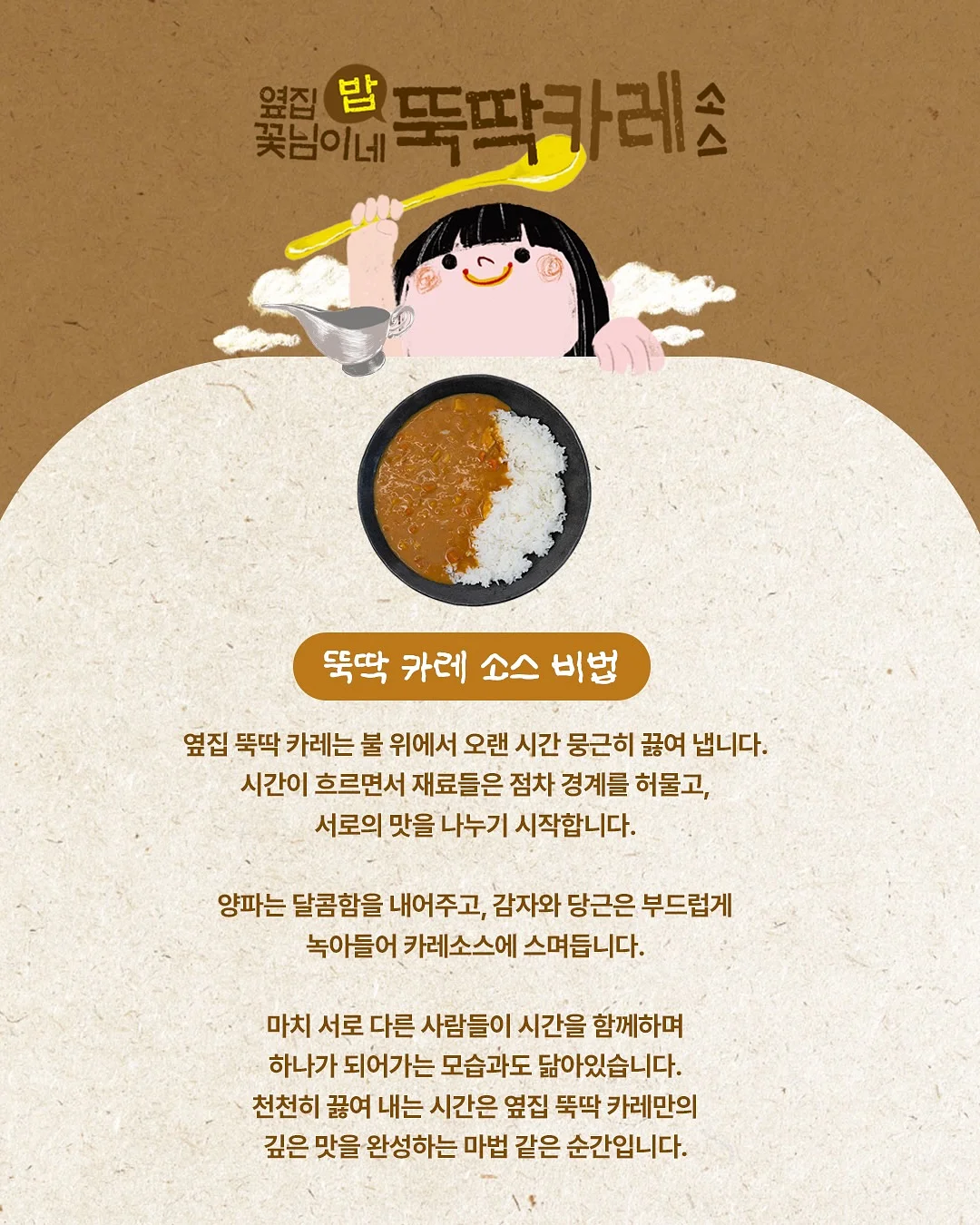 영포티 10