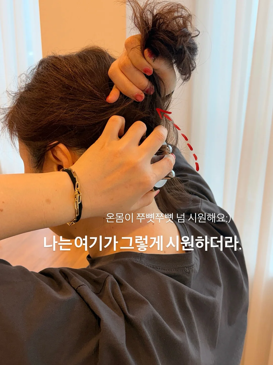 네추럴 웨이브펌 1