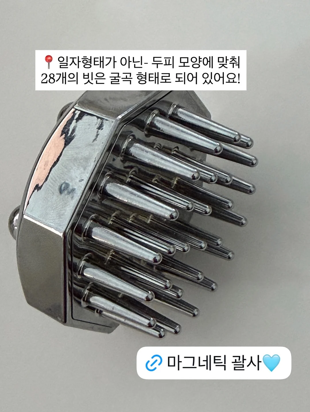 네추럴 웨이브펌 7