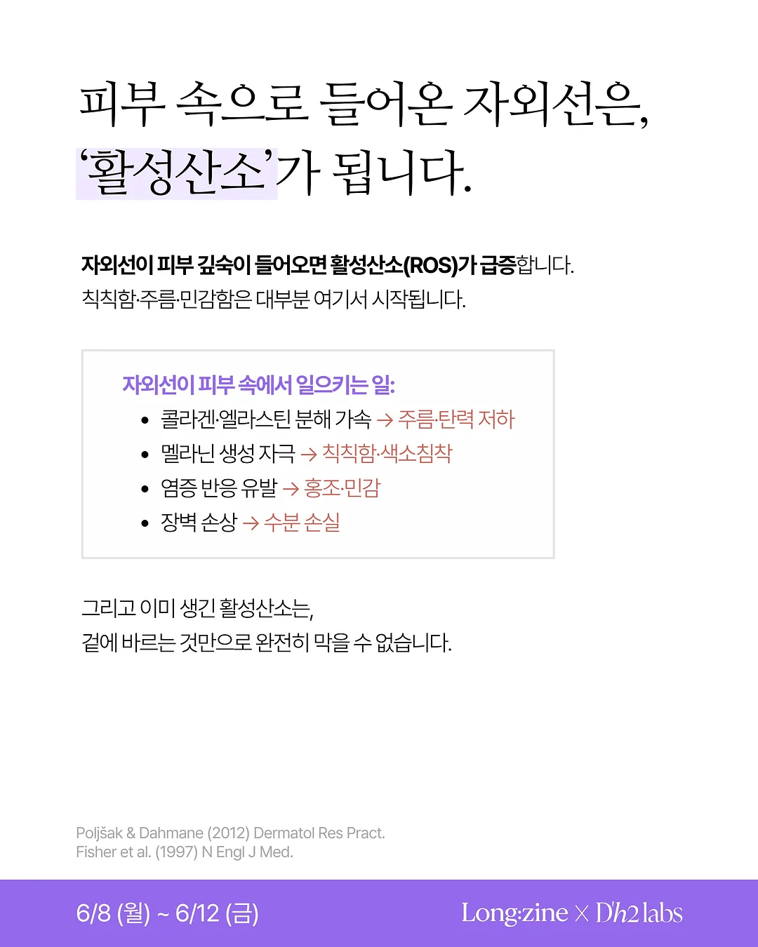 접이식 현관 의자 4