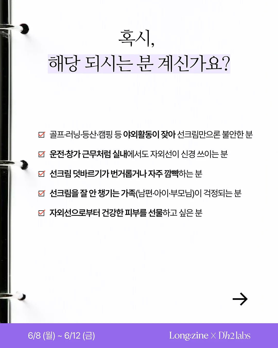 접이식 현관 의자 5