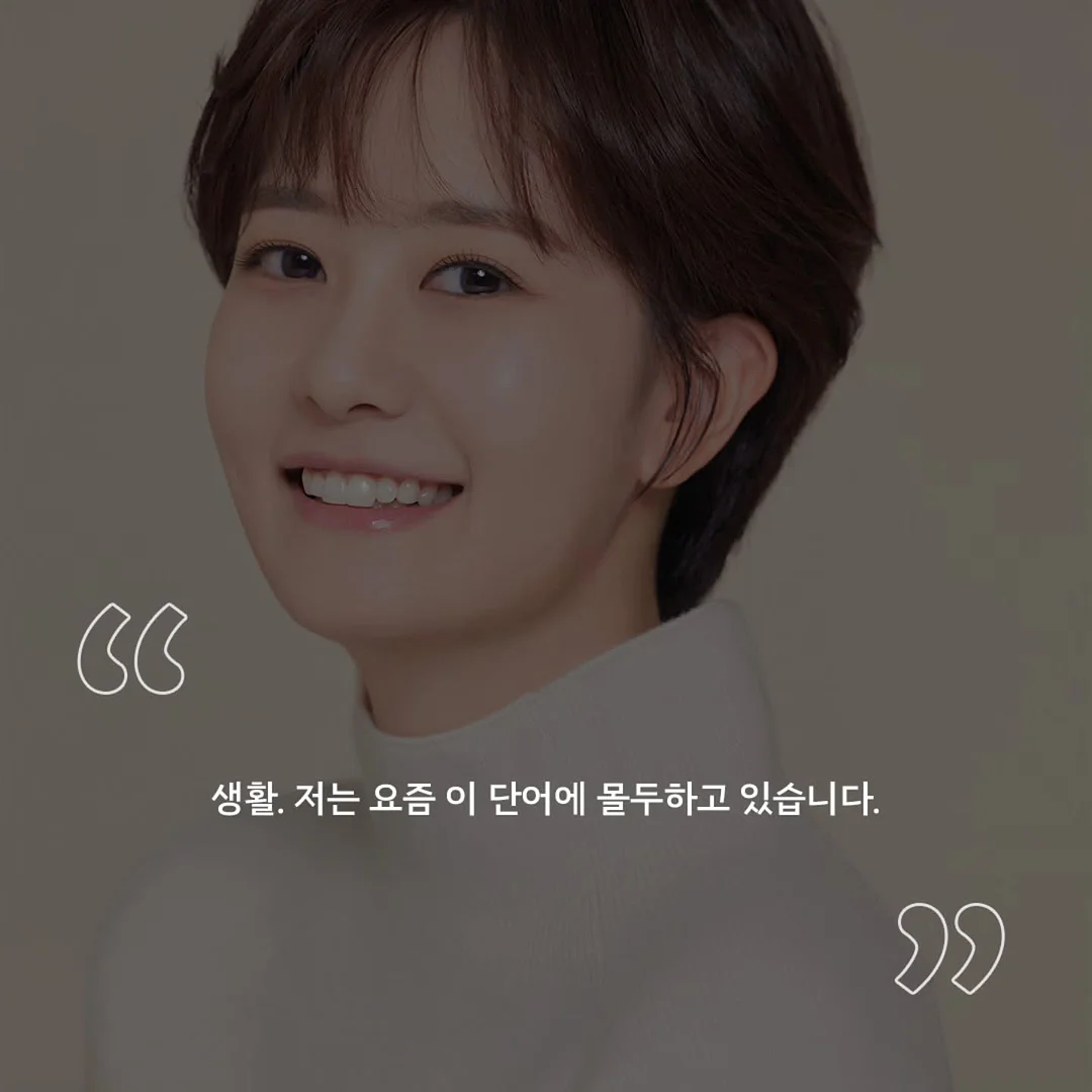 루미노소 은목서 향수