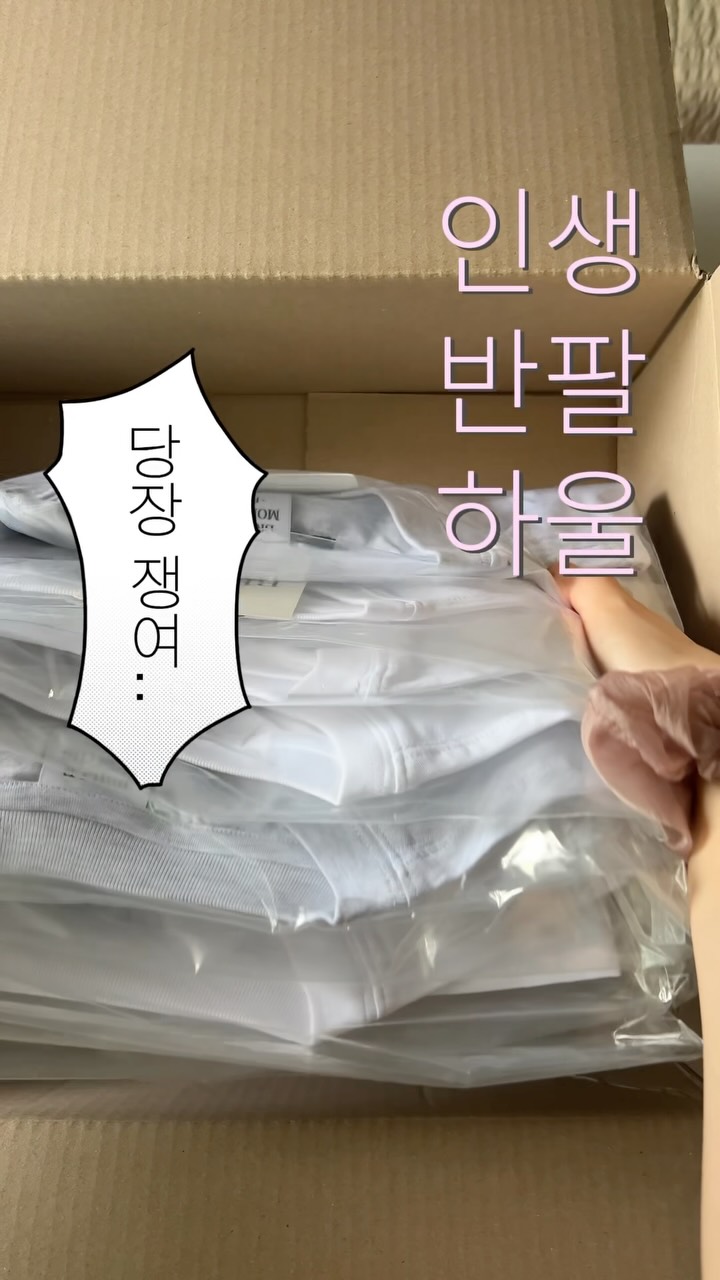 서아 플레어 레드체크 스커트