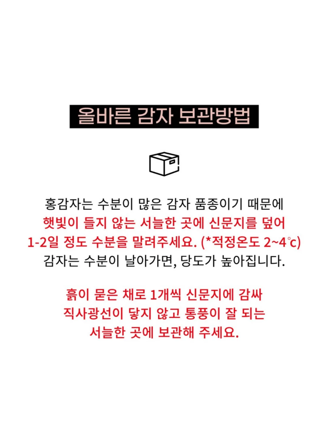 잇츠버닝 다이어트 보조제 12