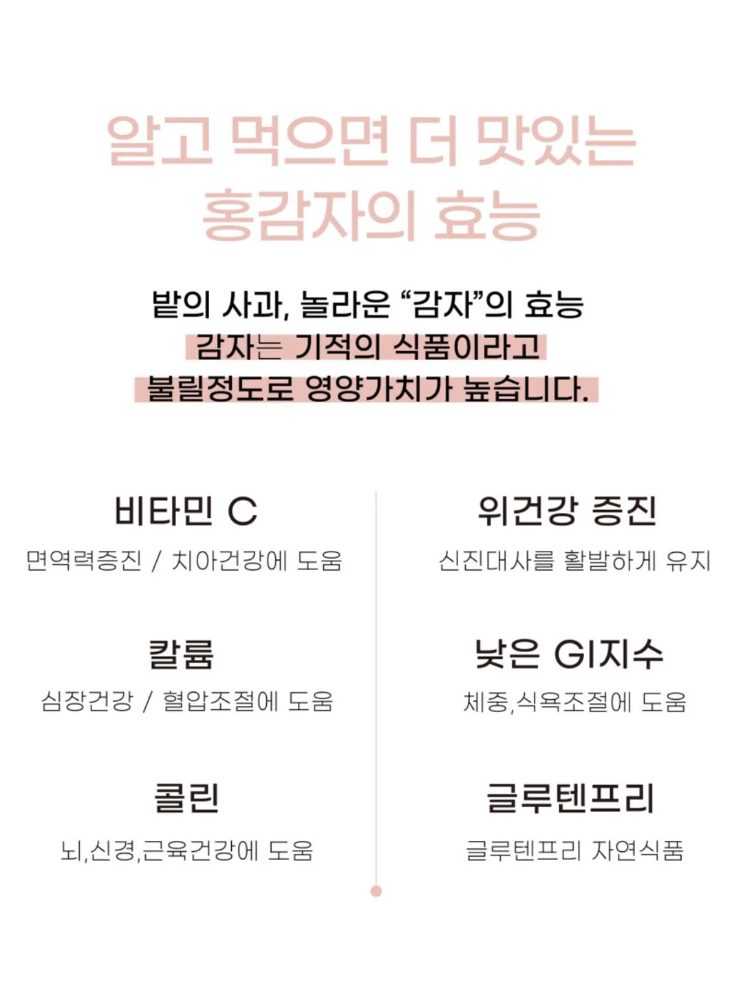 잇츠버닝 다이어트 보조제 14