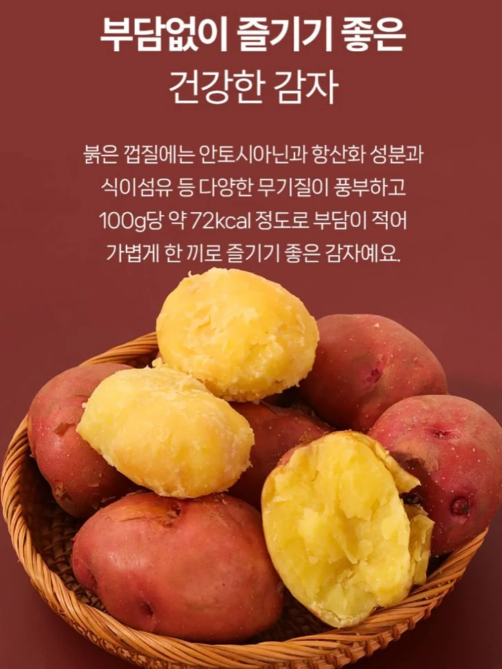 잇츠버닝 다이어트 보조제 5
