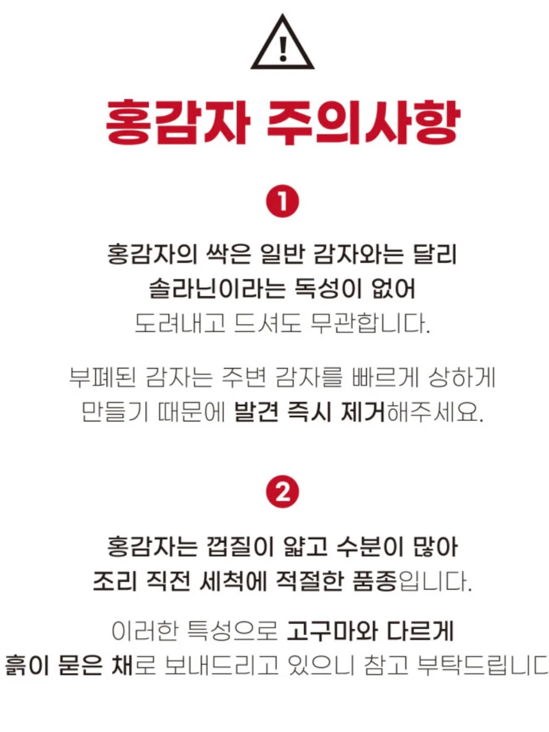 잇츠버닝 다이어트 보조제 9