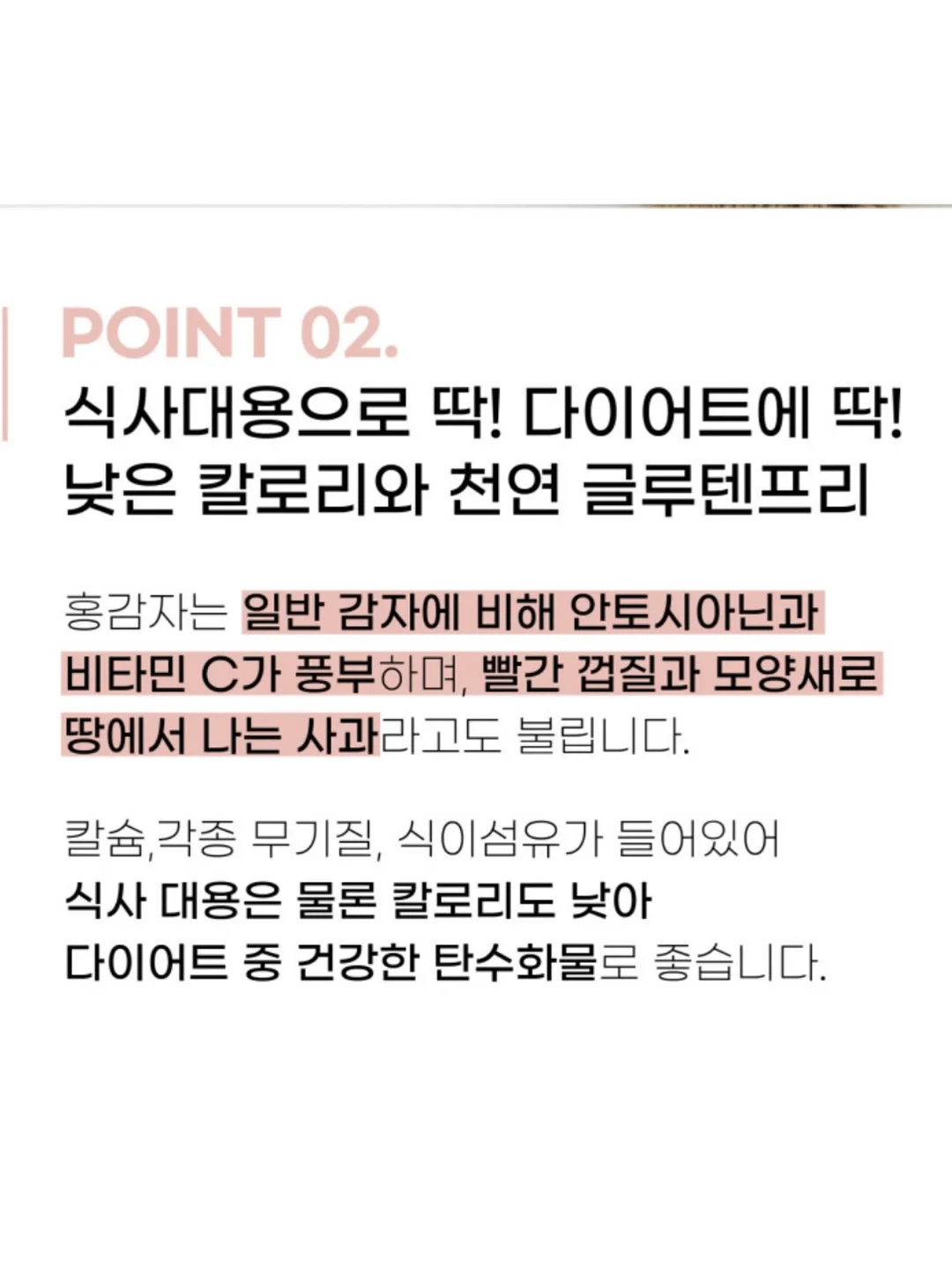 잇츠버닝 다이어트 보조제 10