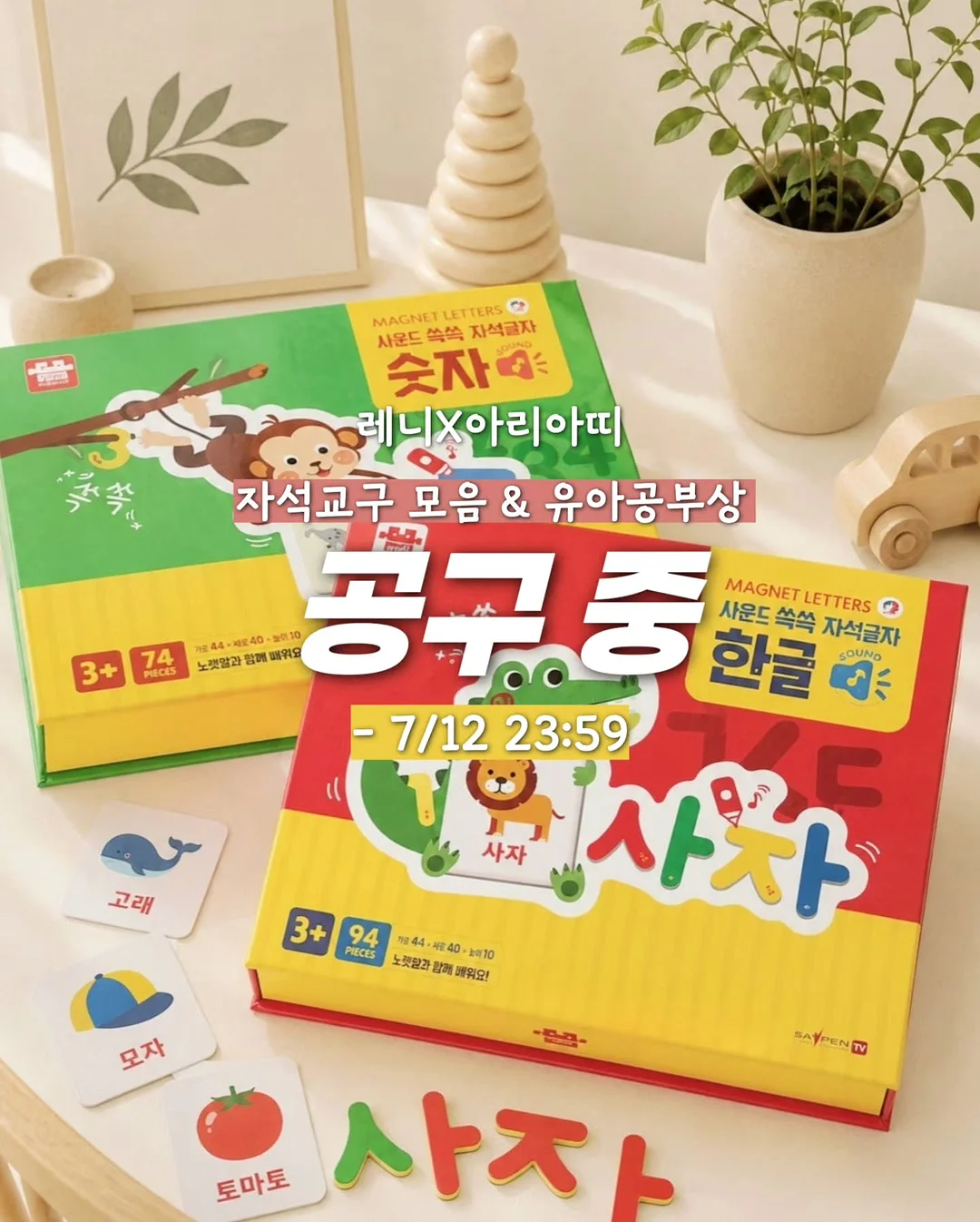 데켓 쿡플레이트 원형 28cm 1