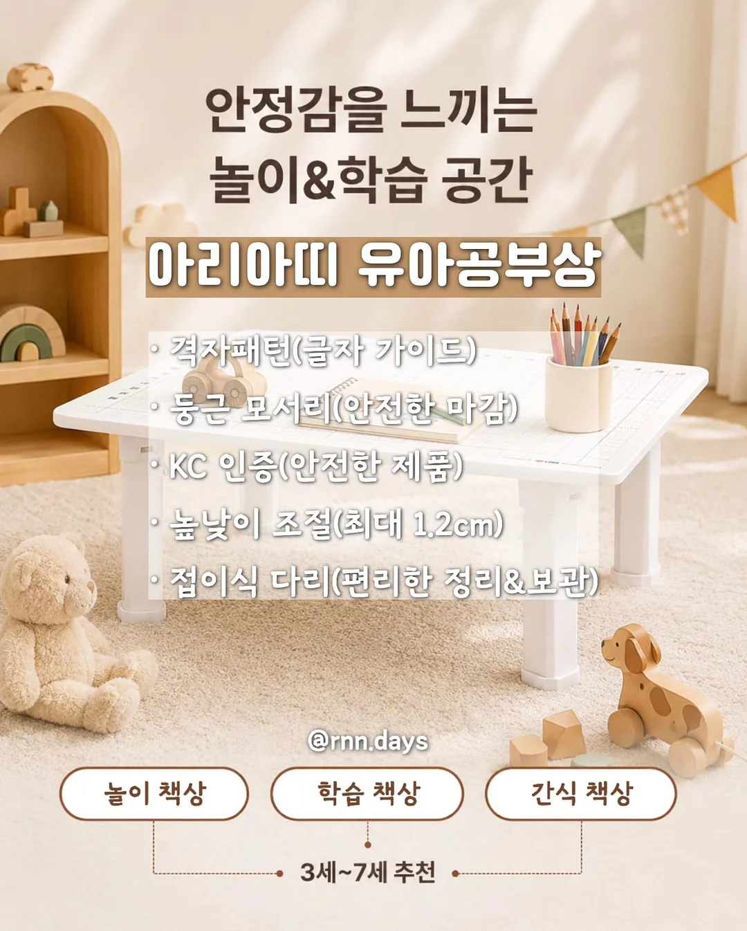 데켓 쿡플레이트 원형 28cm 12