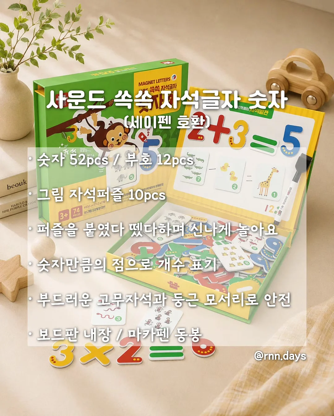 데켓 쿡플레이트 원형 28cm 5