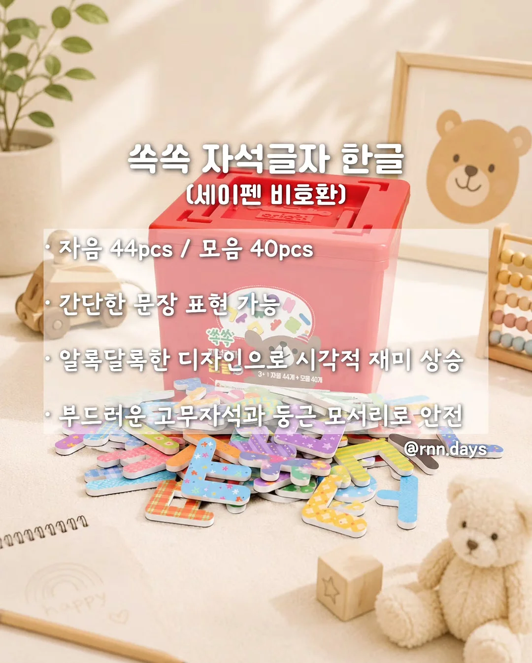 데켓 쿡플레이트 원형 28cm 8