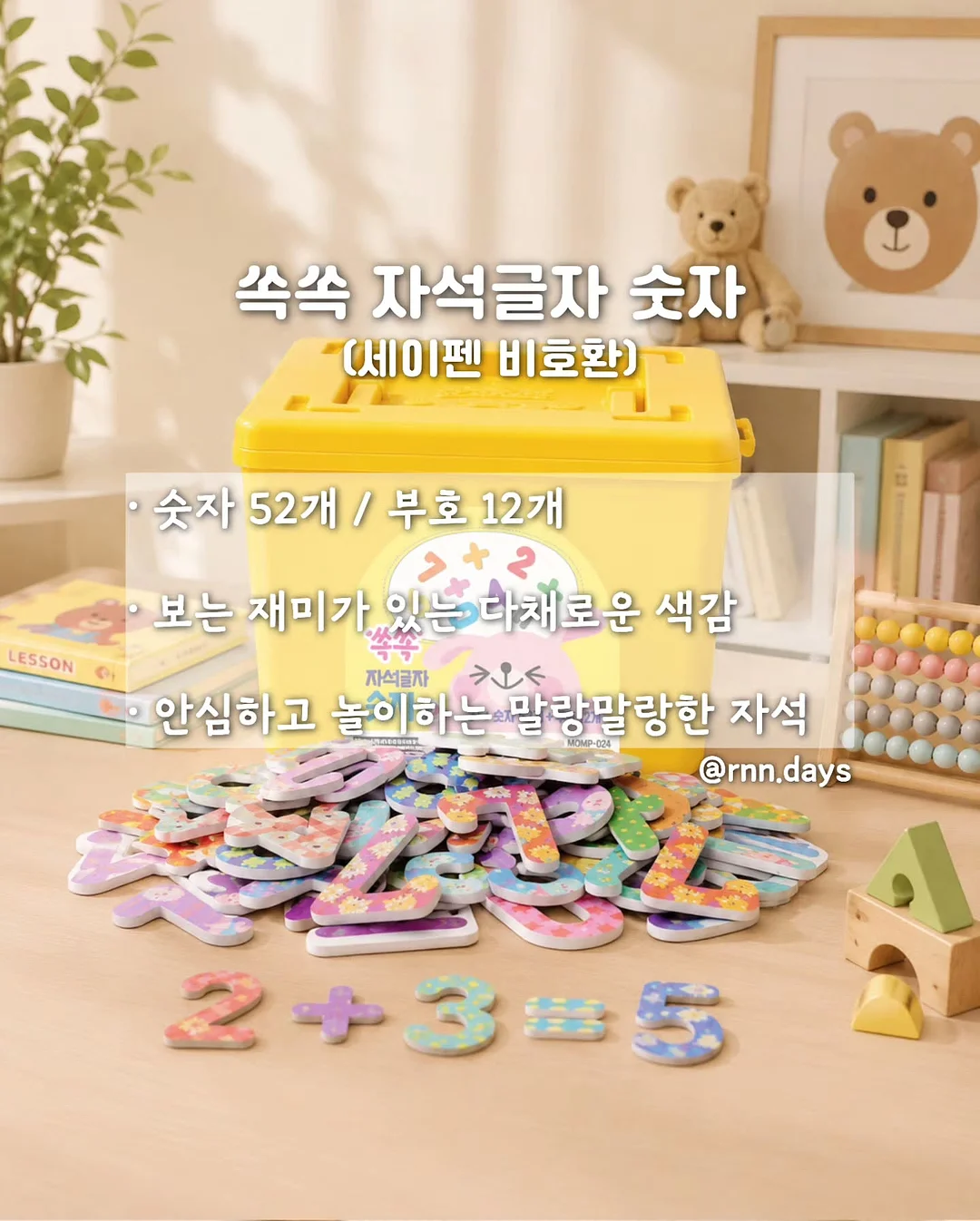 데켓 쿡플레이트 원형 28cm 9