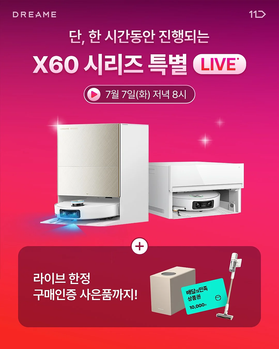 에그볼 S 3개 세트 4