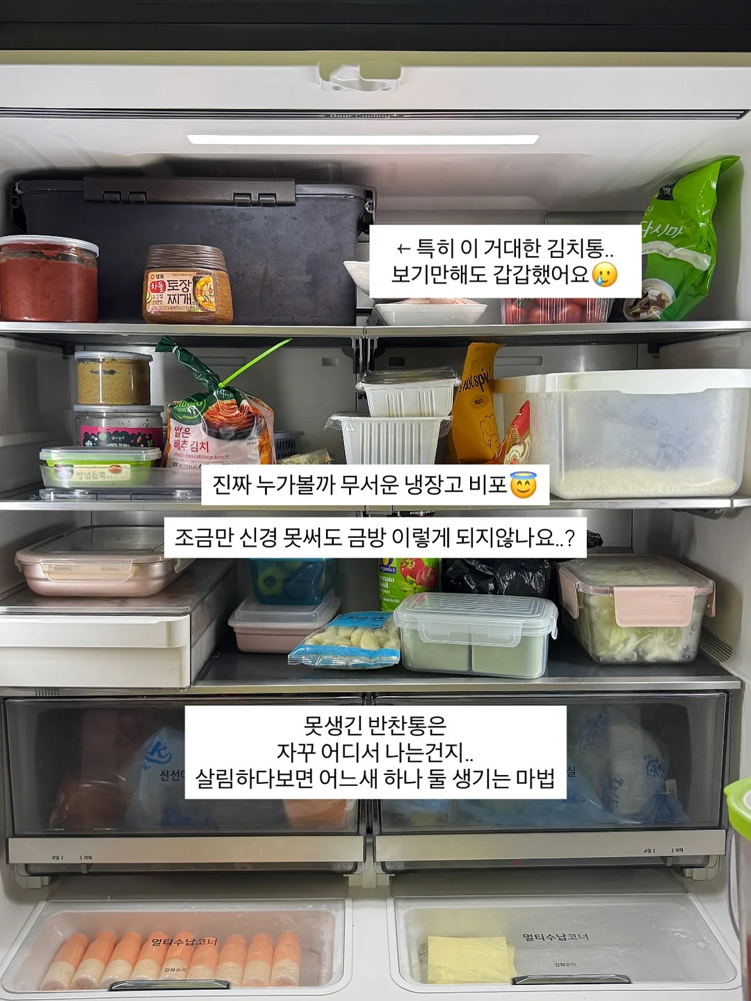 키요워 쪼리 2