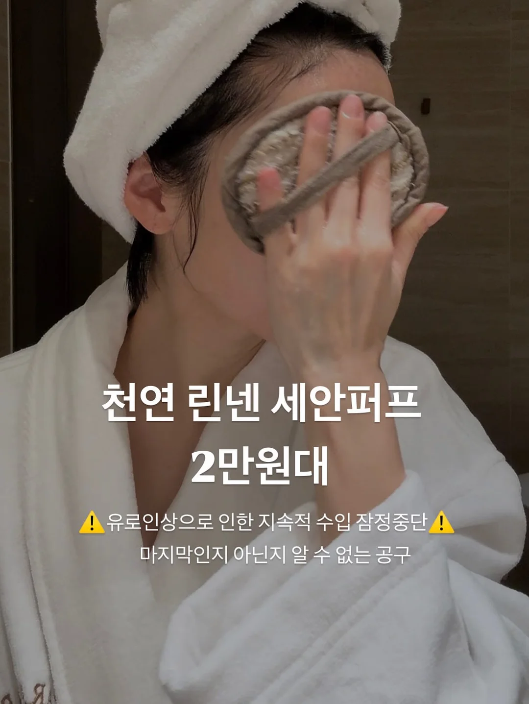핀턱디테일셔츠자켓 1