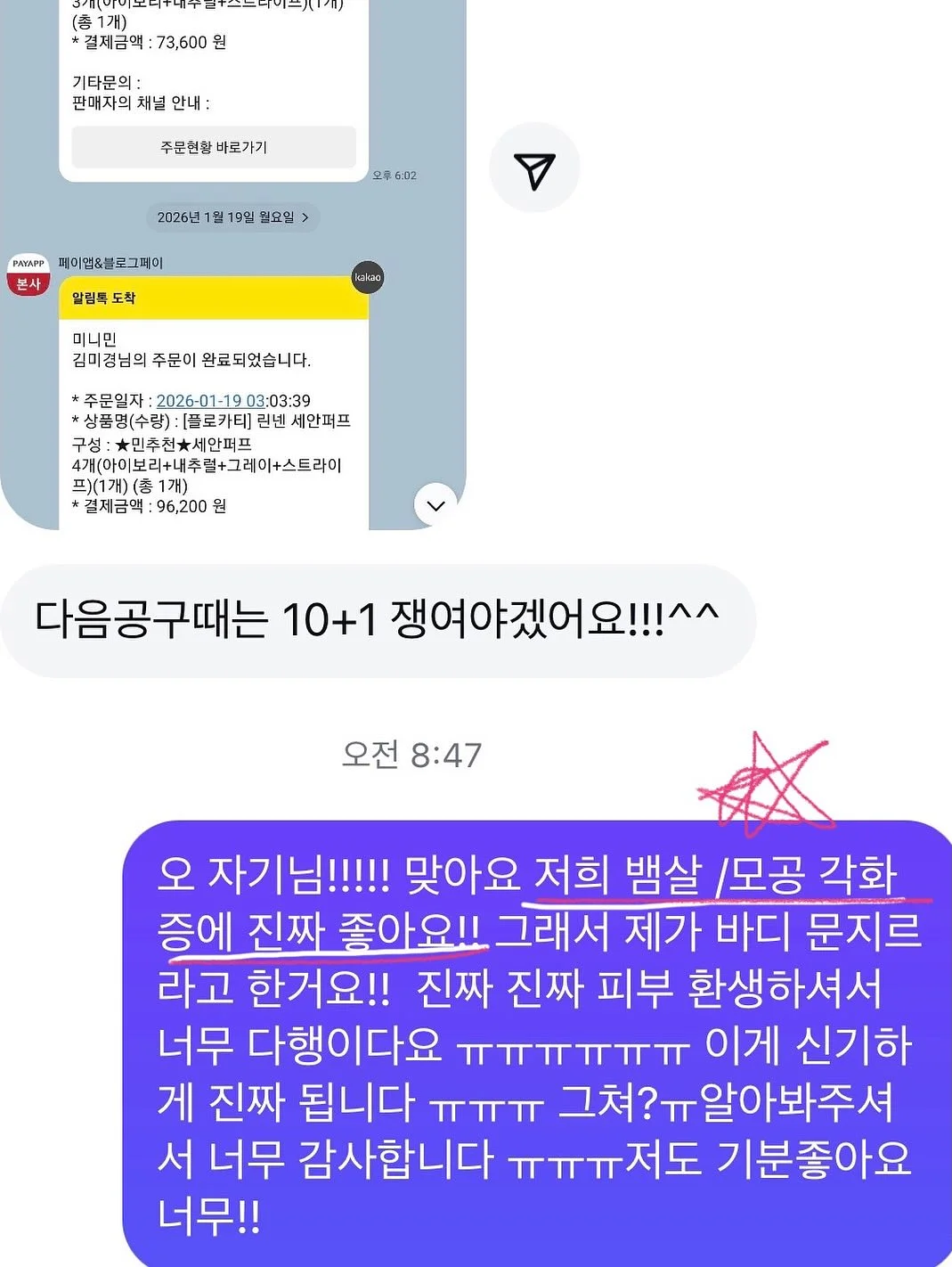 핀턱디테일셔츠자켓 15