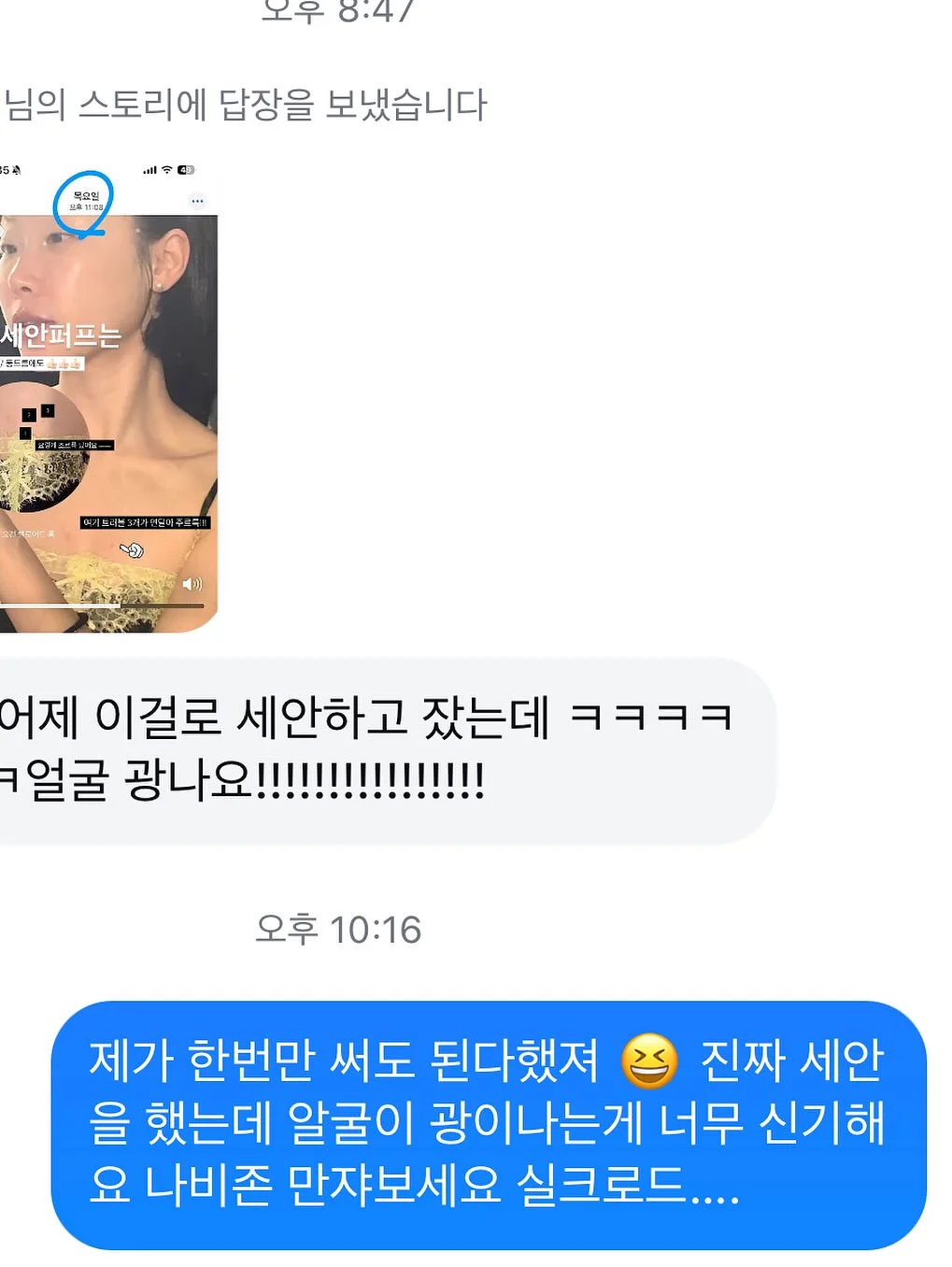 핀턱디테일셔츠자켓 4