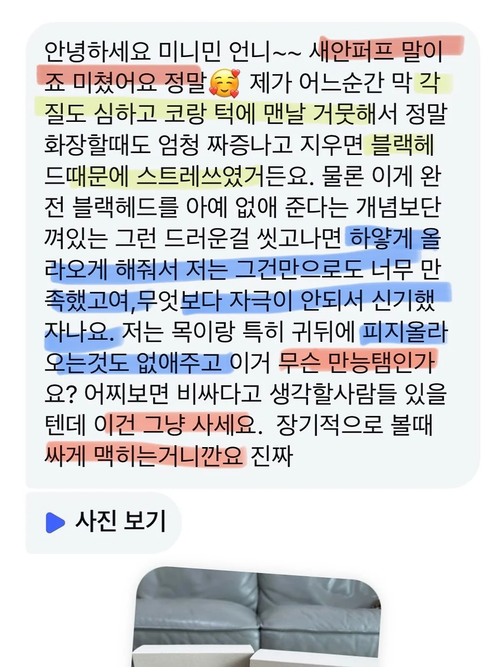 핀턱디테일셔츠자켓 5