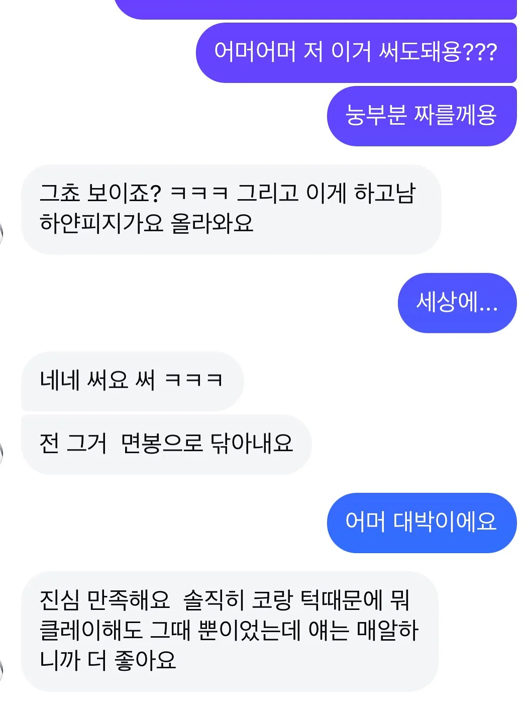 핀턱디테일셔츠자켓 6