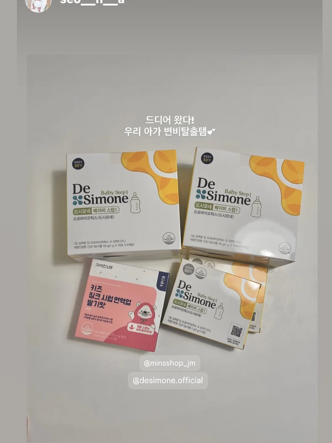 쁘띠넛츠타르트 13