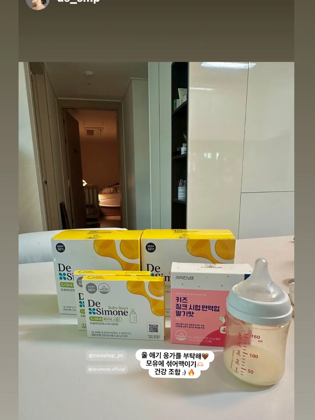 쁘띠넛츠타르트 14
