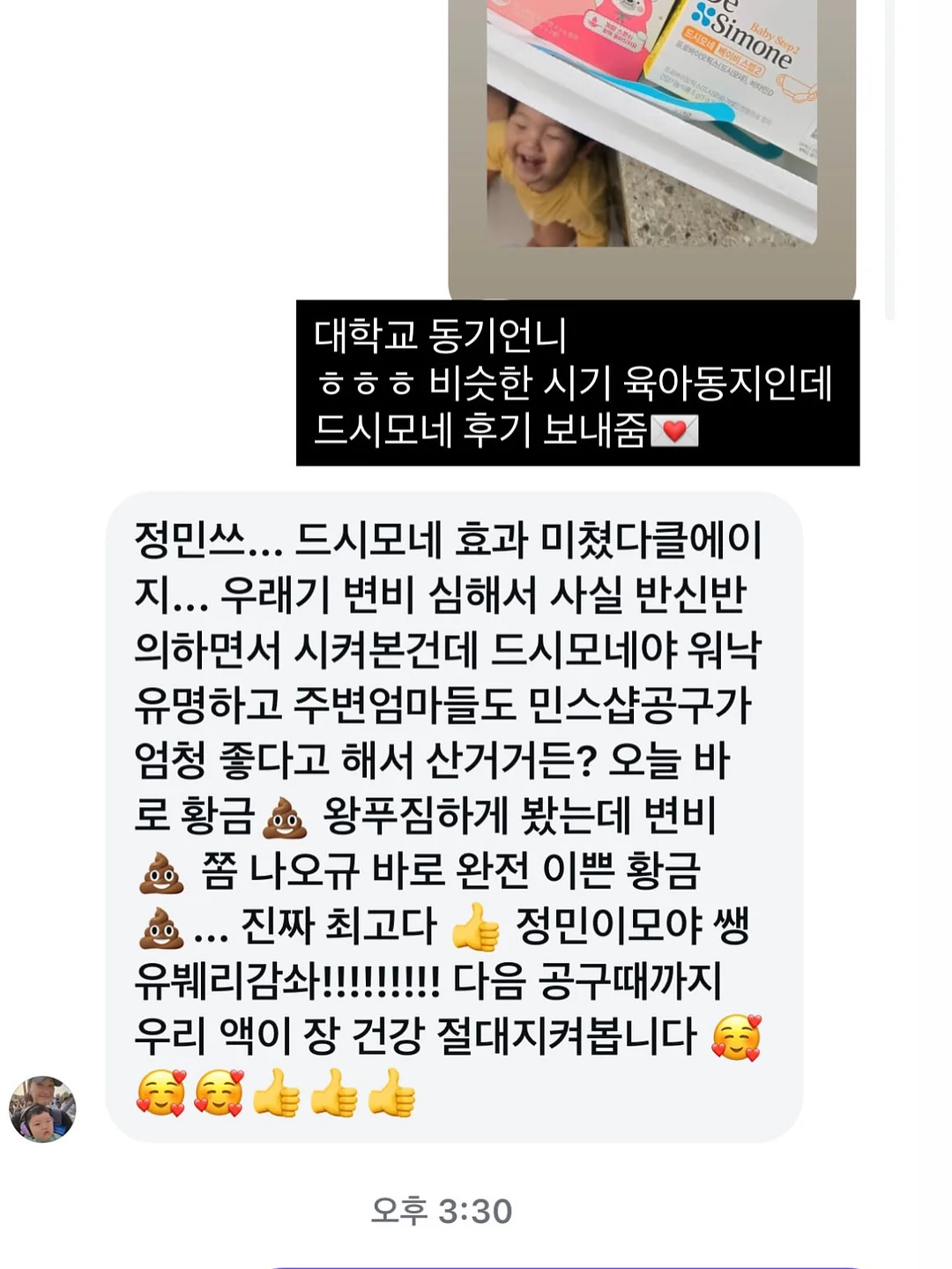 쁘띠넛츠타르트 15