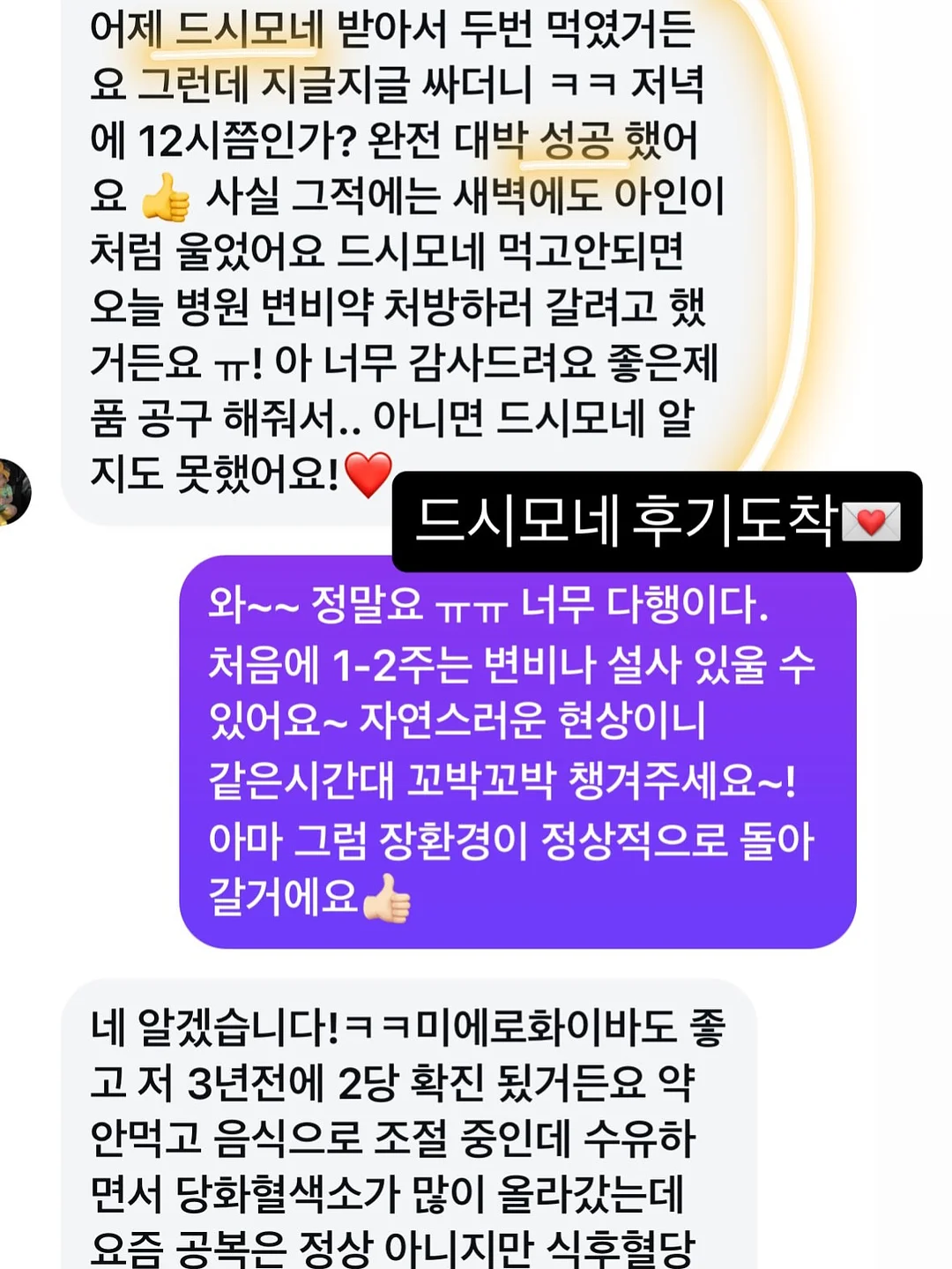 쁘띠넛츠타르트 9