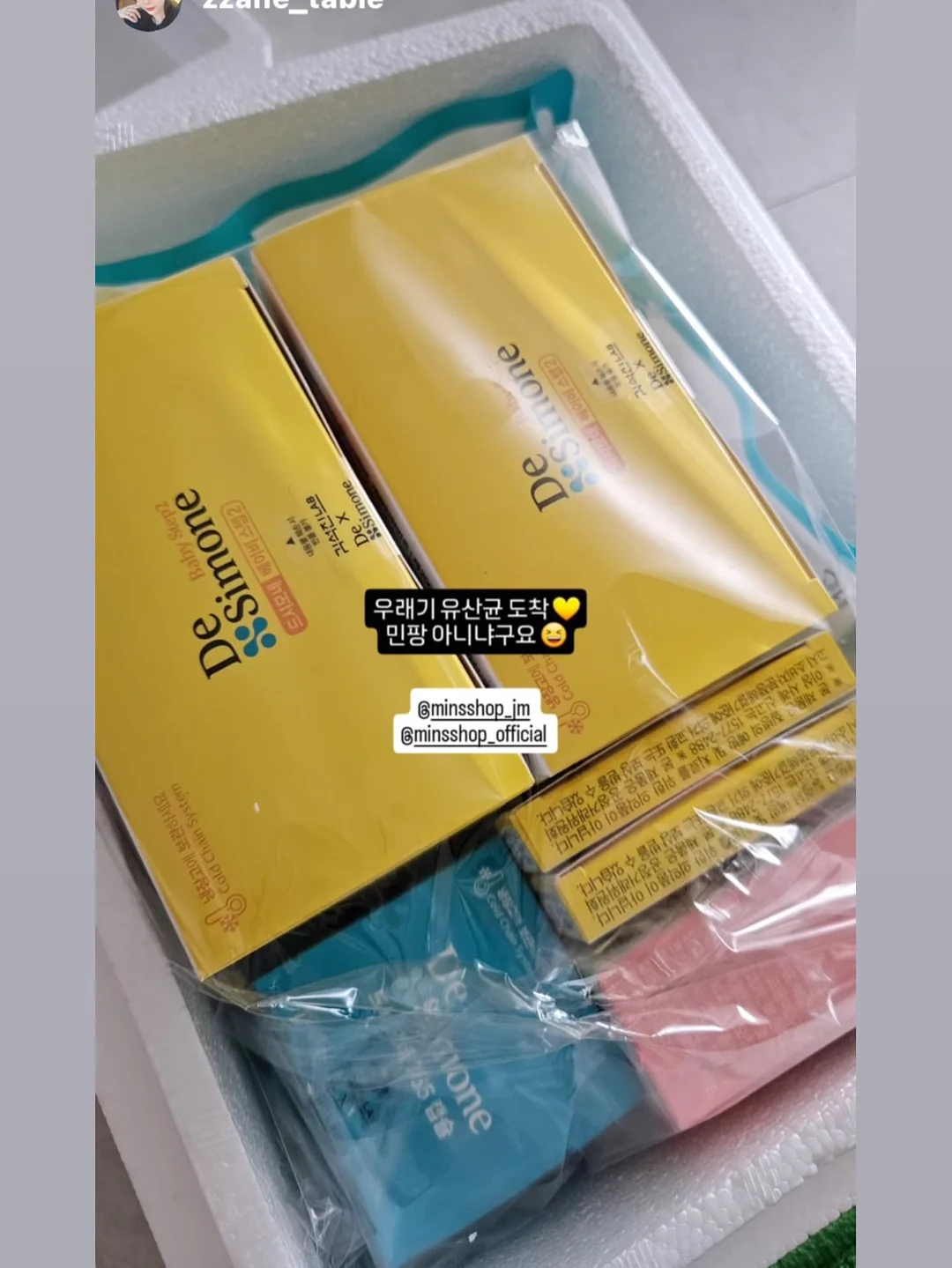 쁘띠넛츠타르트 10