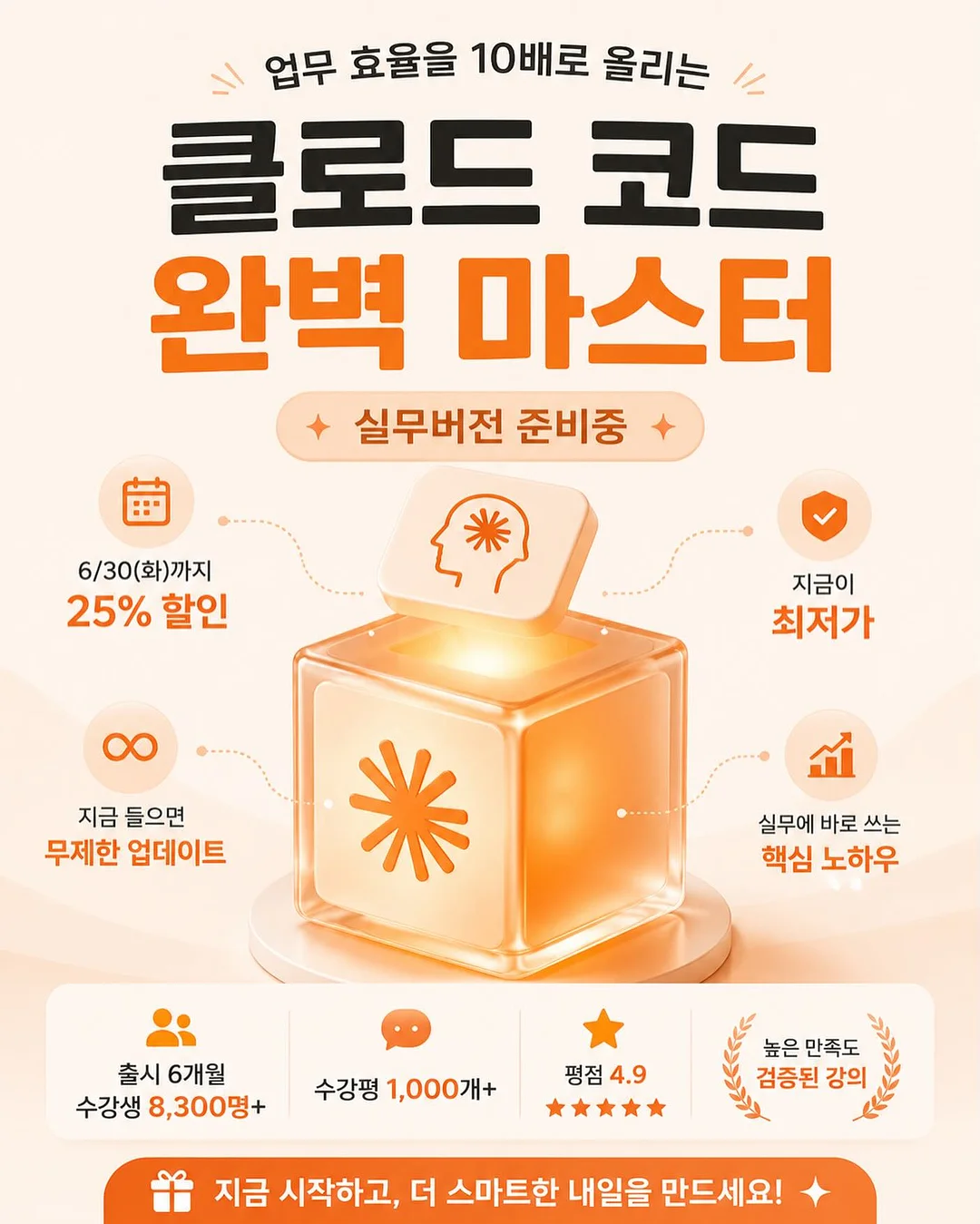 아동 의류