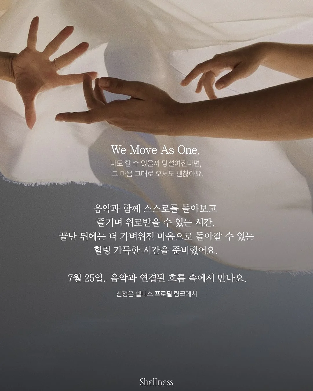이글루데이 붙이는 아이스 쿨패치 11