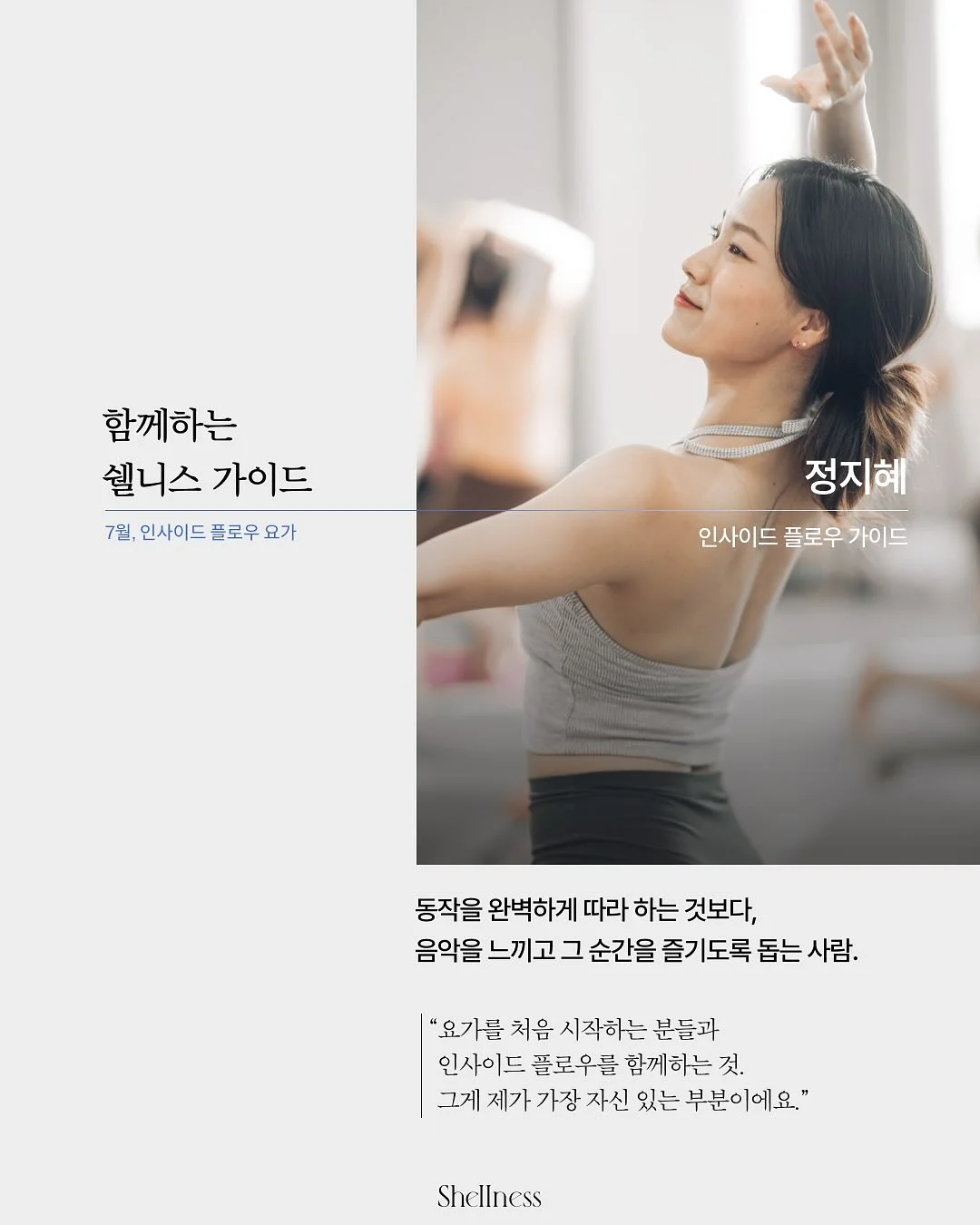 이글루데이 붙이는 아이스 쿨패치 4