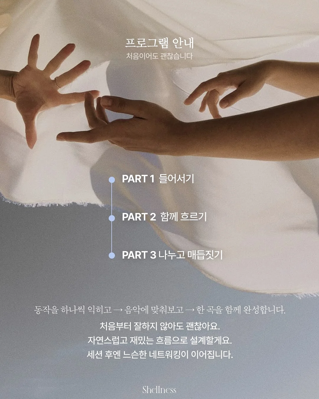 이글루데이 붙이는 아이스 쿨패치 7