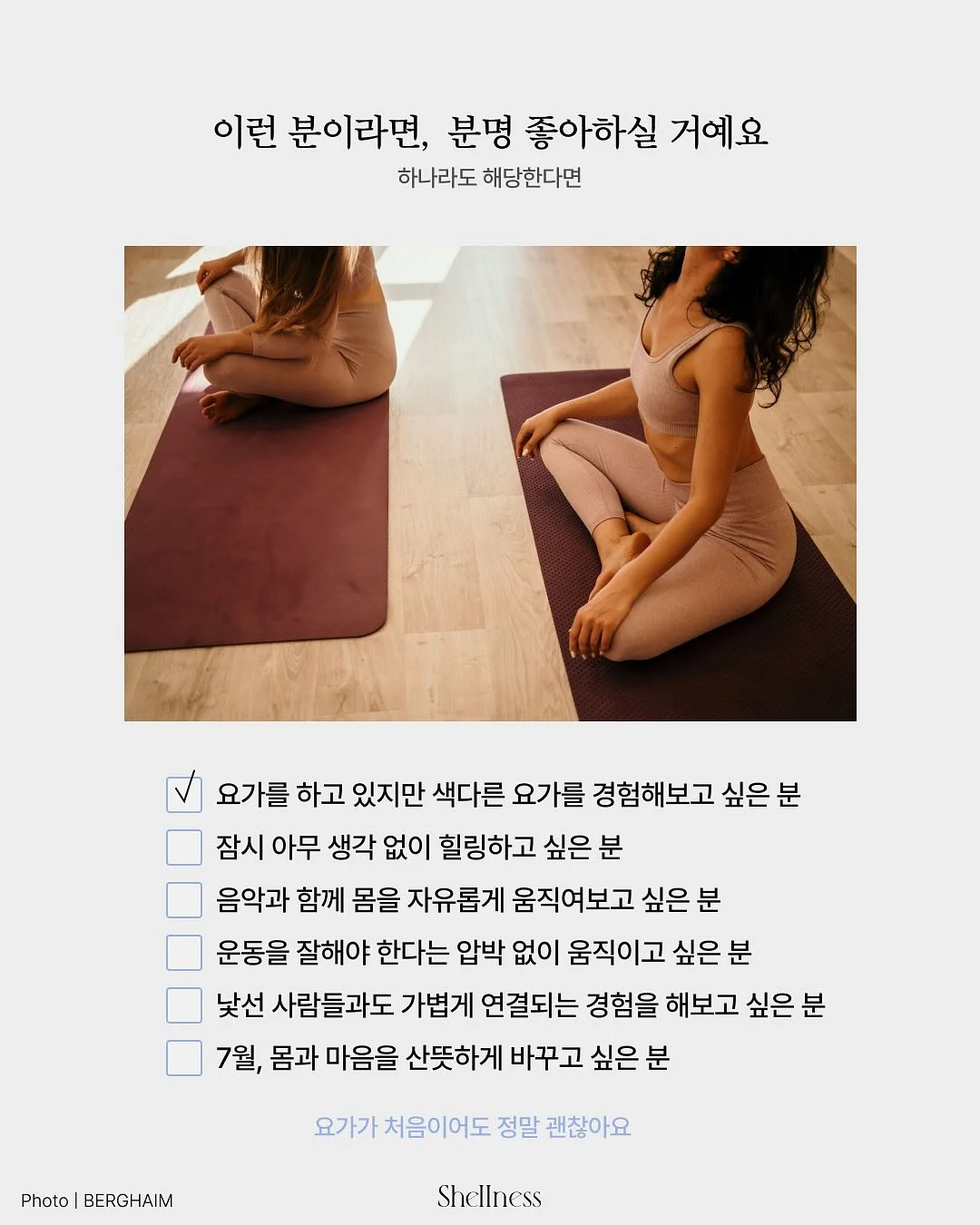 이글루데이 붙이는 아이스 쿨패치 8