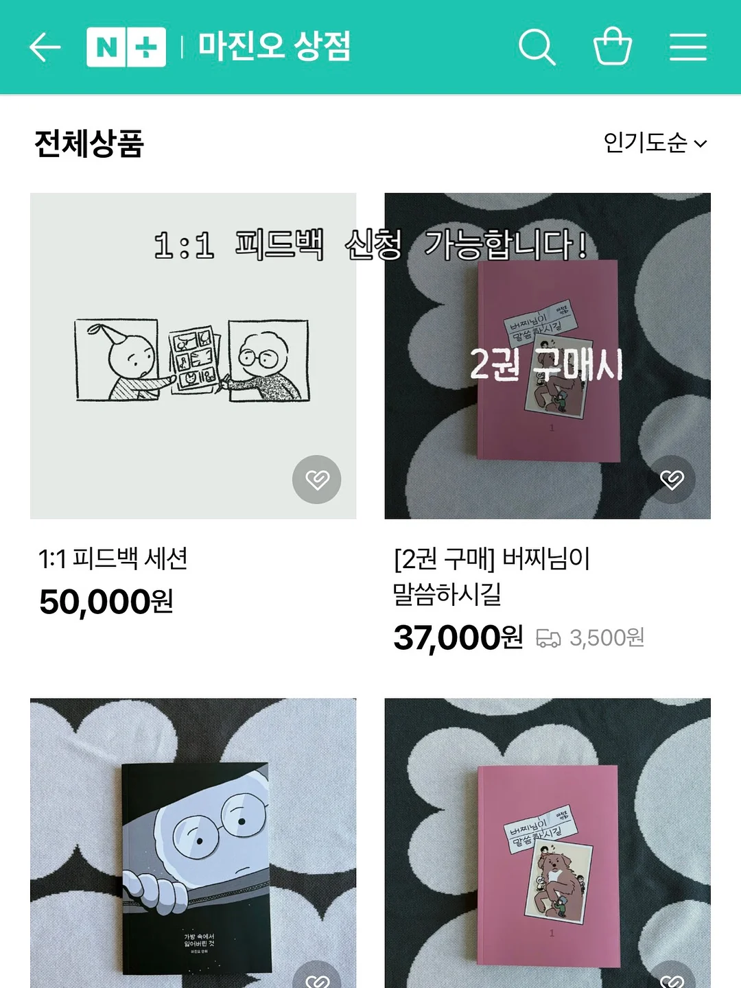 식물결속기