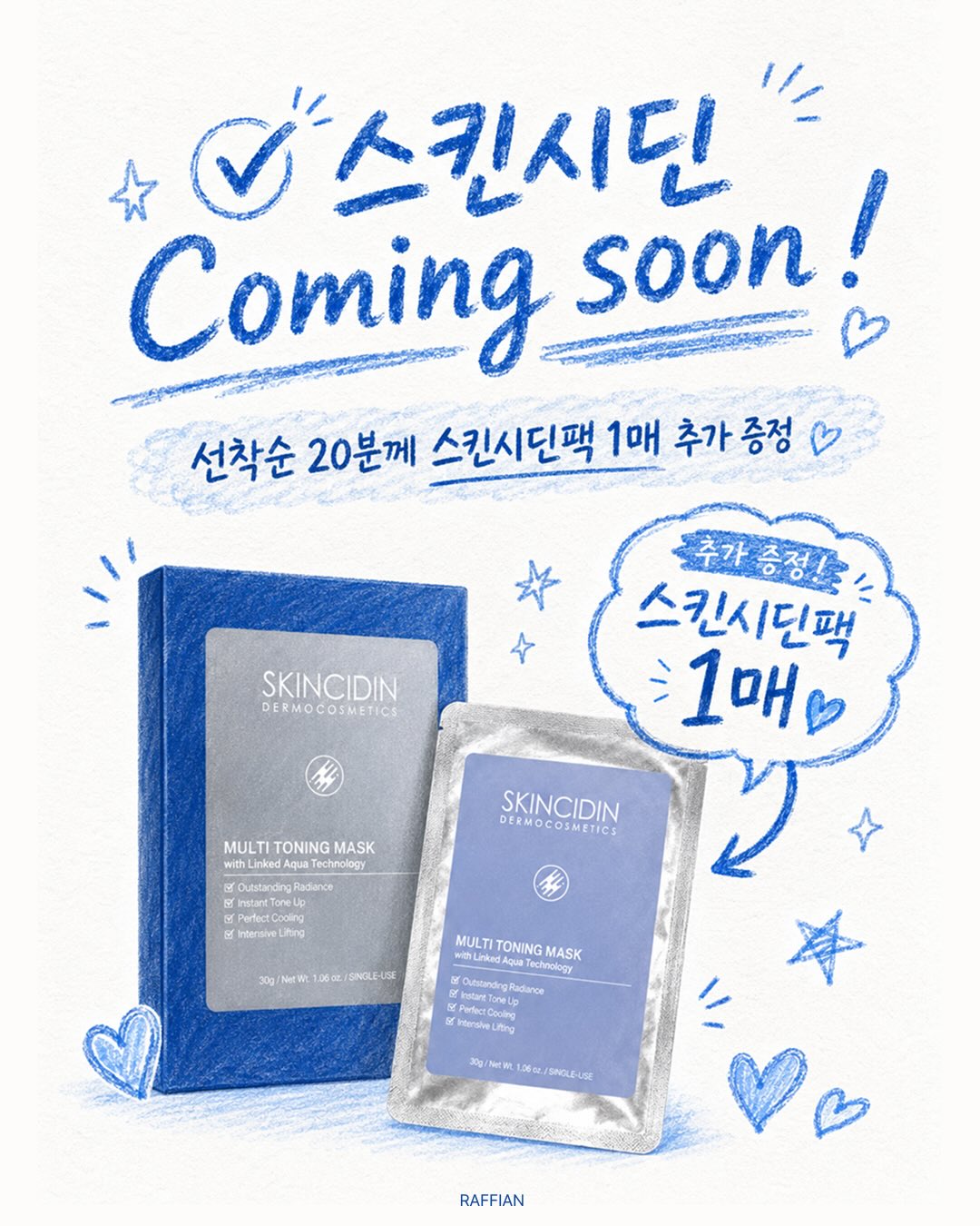 로데프 피그먼트 워싱 오버핏 셔츠 1