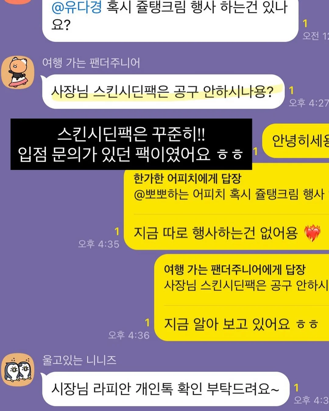 로데프 피그먼트 워싱 오버핏 셔츠 11