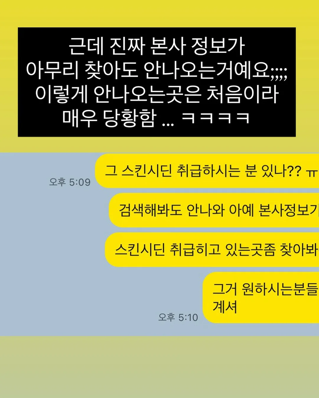 로데프 피그먼트 워싱 오버핏 셔츠 12