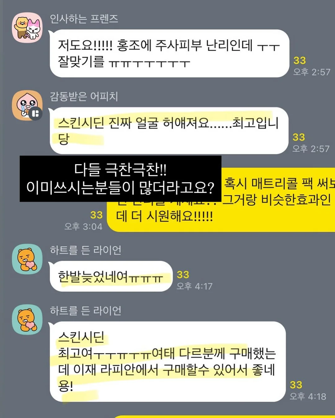 로데프 피그먼트 워싱 오버핏 셔츠 13